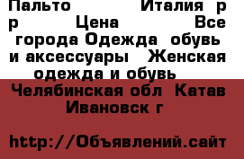 Пальто. Max Mara.Италия. р-р 42-44 › Цена ­ 10 000 - Все города Одежда, обувь и аксессуары » Женская одежда и обувь   . Челябинская обл.,Катав-Ивановск г.